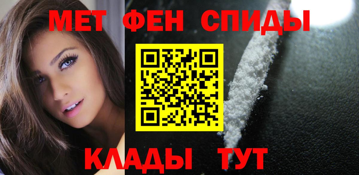 Amphetamine 98%  Вход с VPN  Пугачёв 