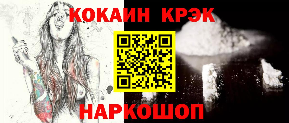 КОКАИН Columbia Пугачёв