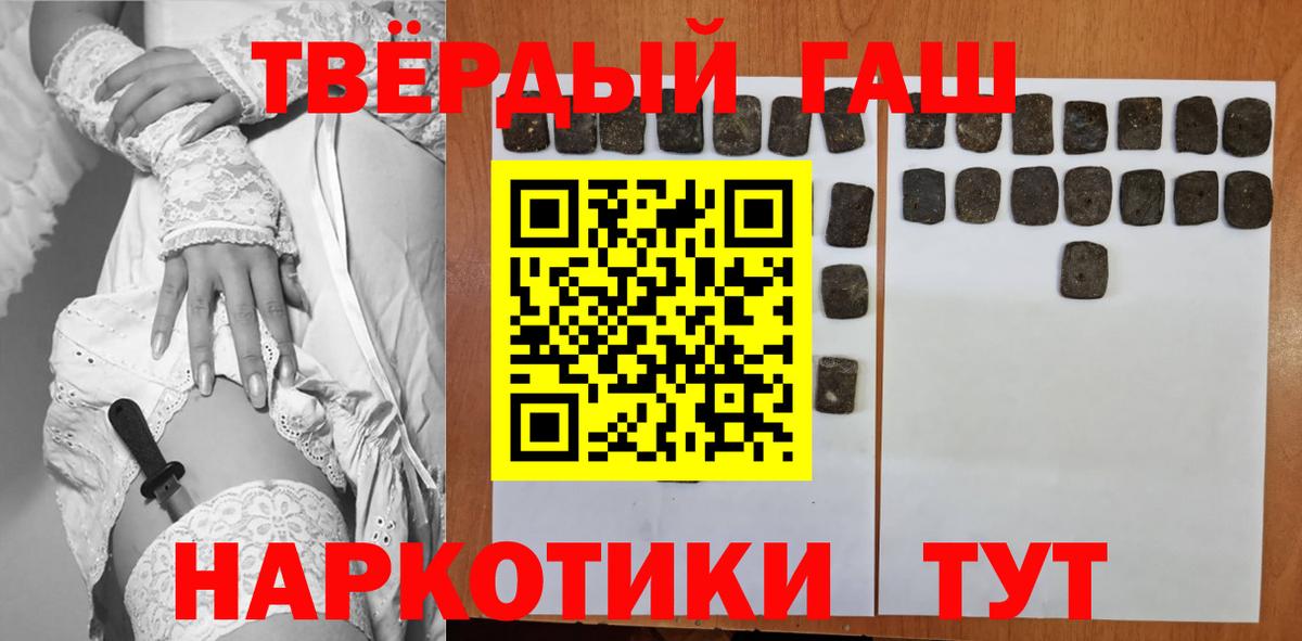 Гашиш убойный Пугачёв