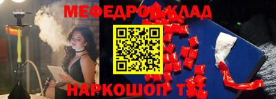 COCAINE Северобайкальск
