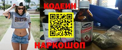 COCAINE Северобайкальск
