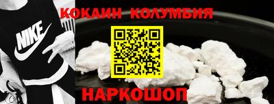 COCAINE Северобайкальск