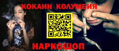мдма Севастополь