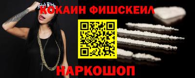 мдма Севастополь