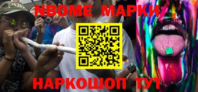 мдма Севастополь