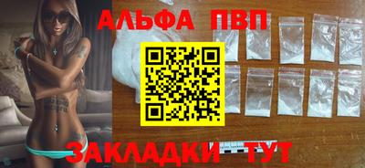 мдма Севастополь