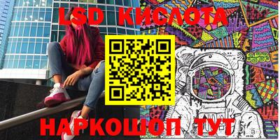мдма Севастополь