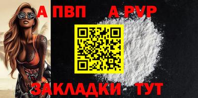мдма Севастополь