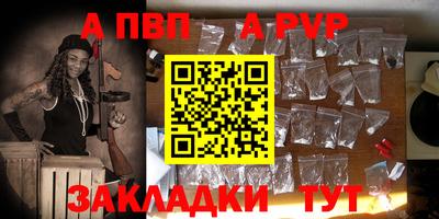 таблы Свободный