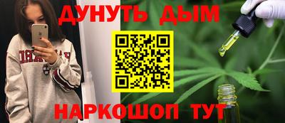 COCAINE Северобайкальск