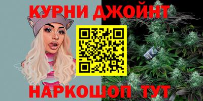 мдма Севастополь