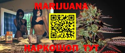COCAINE Северобайкальск