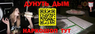 COCAINE Северобайкальск