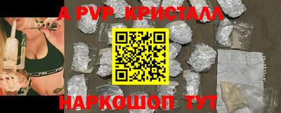 COCAINE Северобайкальск