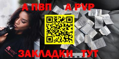 COCAINE Северобайкальск
