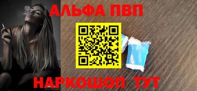 мдма Севастополь