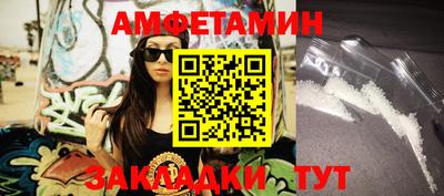 мдма Севастополь