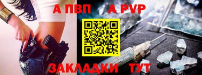 таблы Свободный