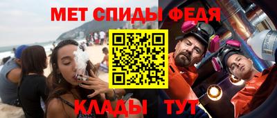 мдма Севастополь