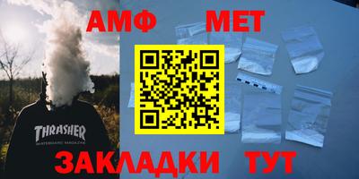 таблы Свободный