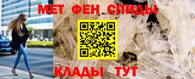 мдма Севастополь