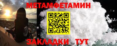 мдма Севастополь