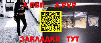 COCAINE Северобайкальск