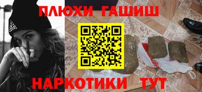 COCAINE Северобайкальск
