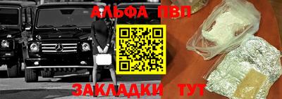 таблы Свободный