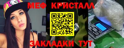 мдма Севастополь