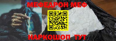 мдма Севастополь