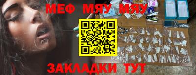 таблы Свободный