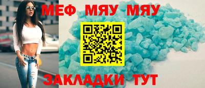 мдма Севастополь