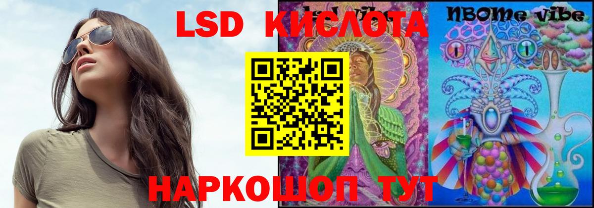 LSD-25 экстази ecstasy  МЕГА как зайти  Лсд 25 экстази ecstasy  Пугачёв  Вход с VPN 