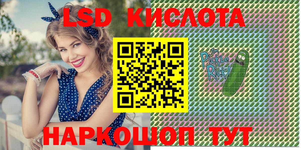 Наркотические марки 1,8мг Пугачёв