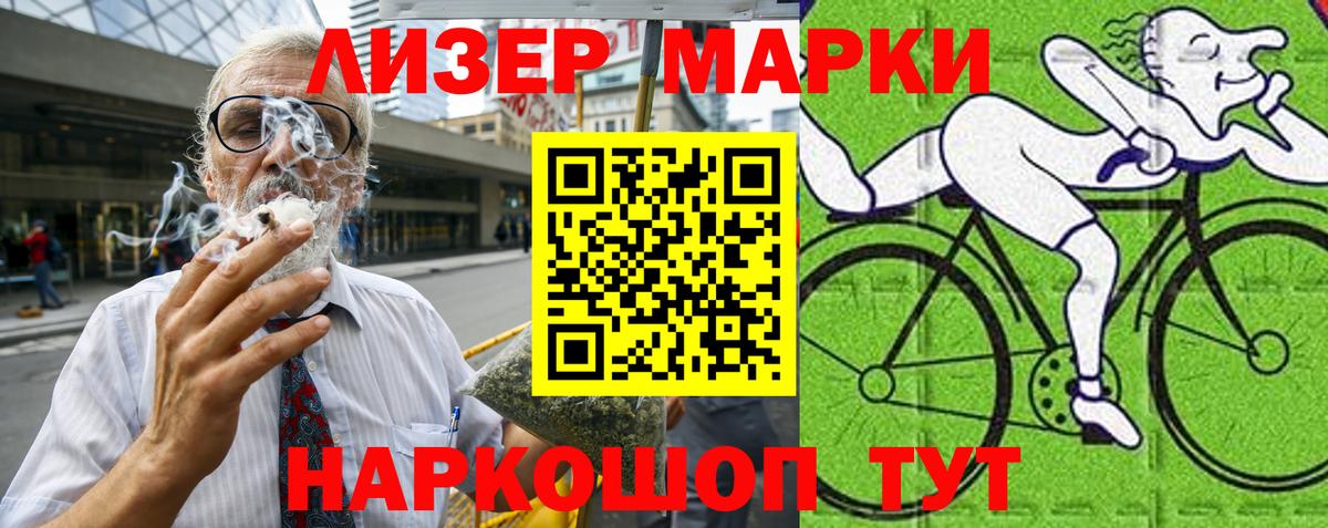 где купить наркоту  Марки NBOMe 1500мкг  Вход с VPN  Пугачёв 