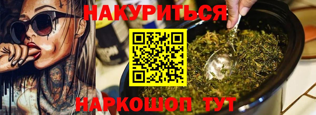 Канабис конопля Пугачёв