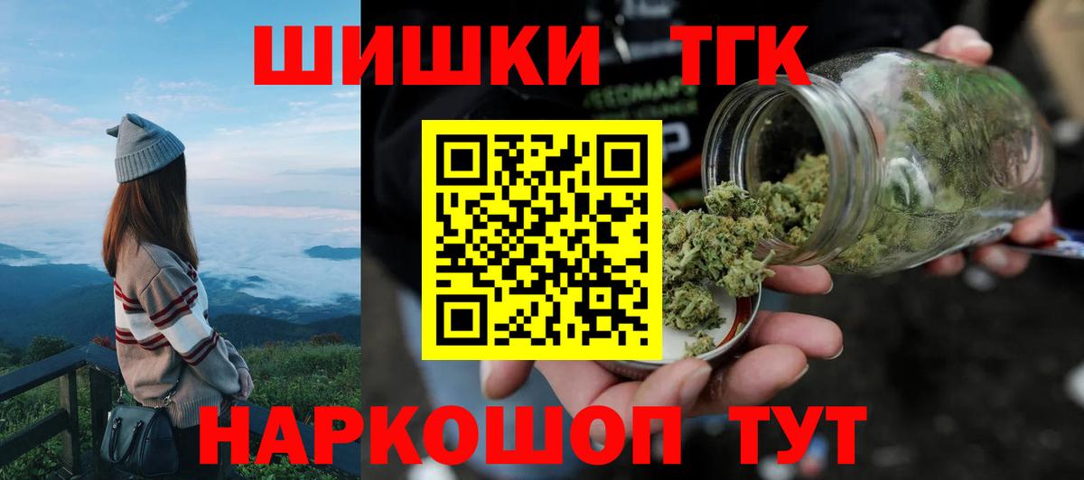 Бошки Шишки AK-47  Вход с VPN  Пугачёв  Конопля конопля  Бошки марихуана индика  Канабис LSD WEED 